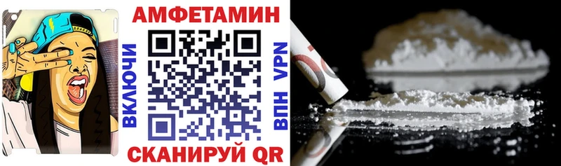 АМФЕТАМИН 97%  Талдом 