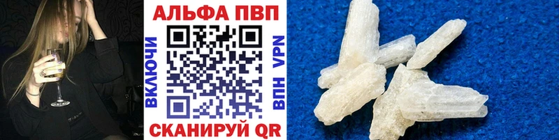 APVP Crystall Талдом