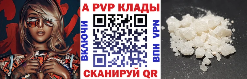 A-PVP СК КРИС  Талдом 