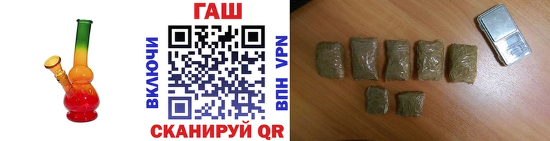ГАШИШ хэш  сайты даркнета наркотические препараты  Талдом  блэк спрут ссылки 