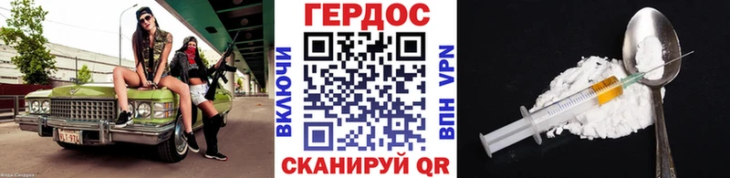 ГЕРОИН герыч  Талдом 