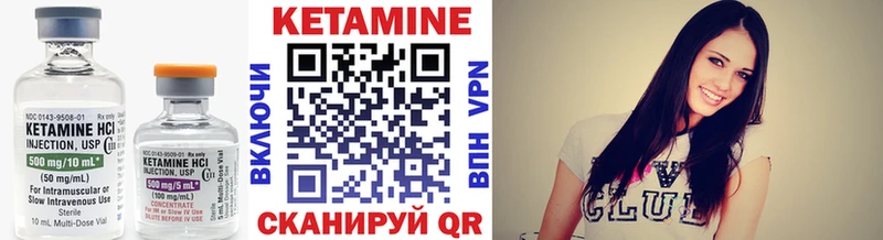КЕТАМИН ketamine  Талдом 