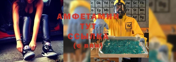COCAINE Абаза