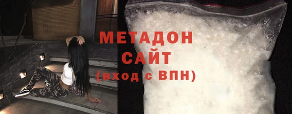 COCAINE Абаза