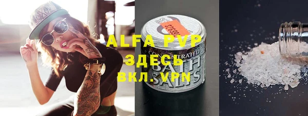 COCAINE Абаза