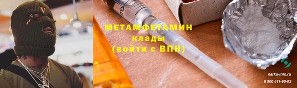 COCAINE Абаза