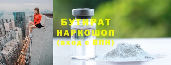 мефедрон Абдулино