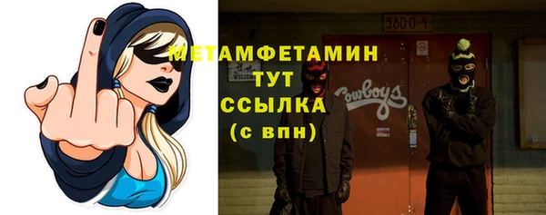 мефедрон Абдулино