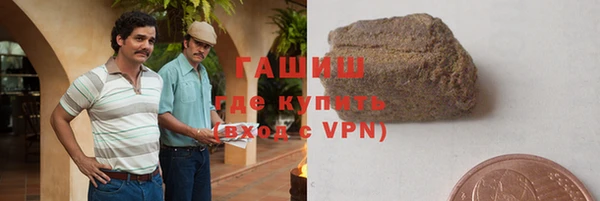 кокаин Абинск
