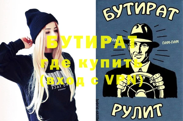 кокаин Абинск