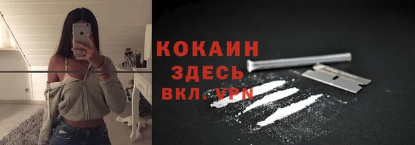 COCAINE Абаза