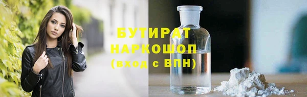 мефедрон Абдулино