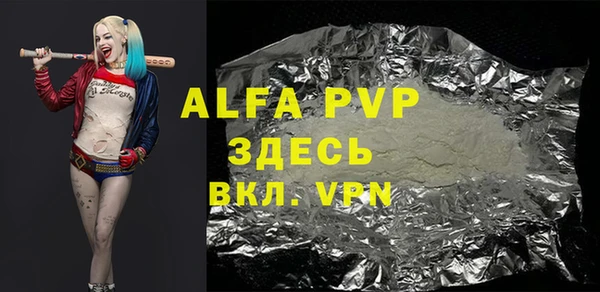 мефедрон Абдулино
