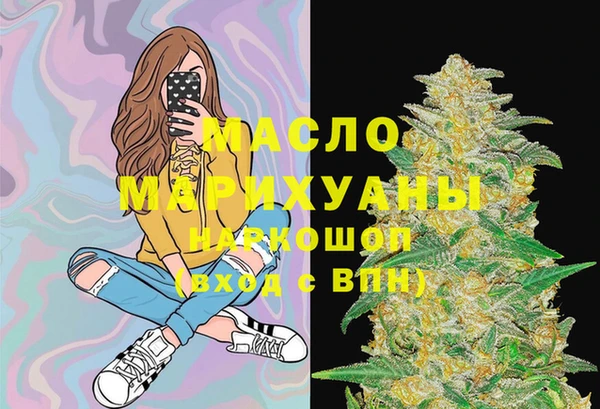 мефедрон Абдулино