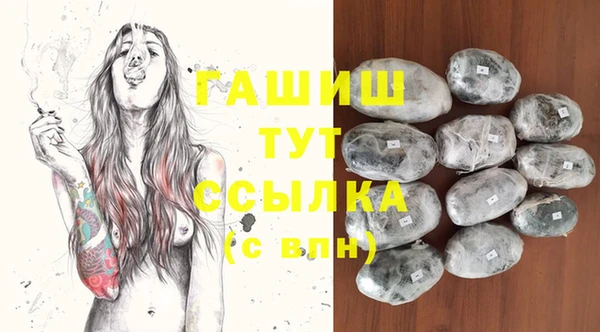 COCAINE Абаза