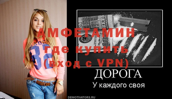 кокаин Абинск