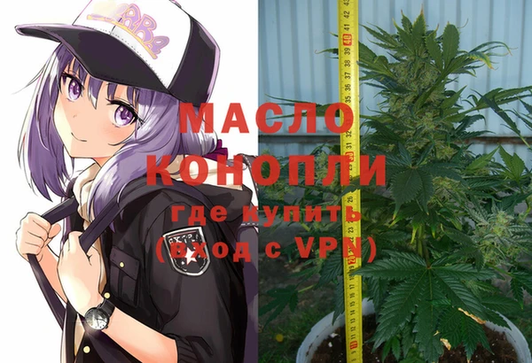 мефедрон Абдулино