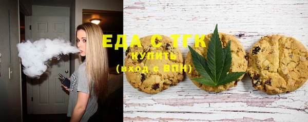 мефедрон Абдулино