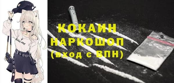 мефедрон Абдулино