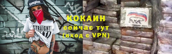 мефедрон Абдулино