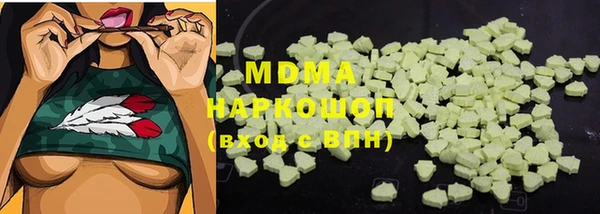 мефедрон Абдулино