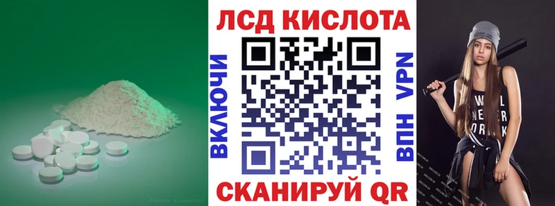 ЛСД экстази кислота  Талдом 