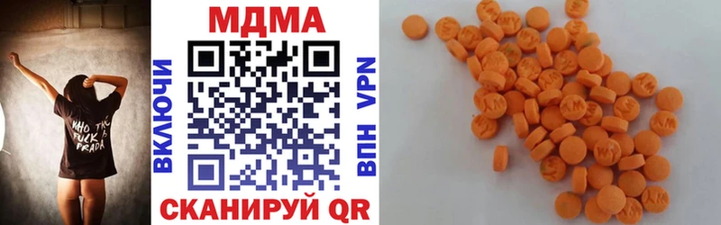 MDMA VHQ  это Telegram  Талдом 