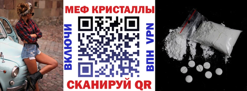 blacksprut сайт  Талдом  МЕФ mephedrone  где можно купить  