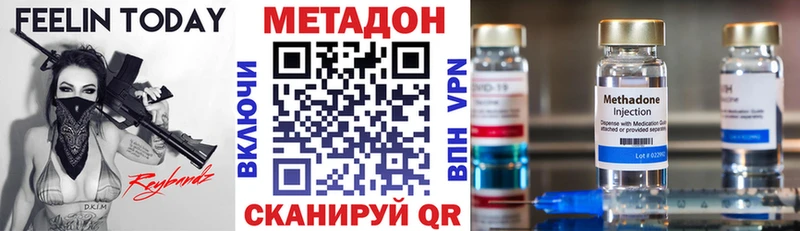 МЕТАДОН белоснежный  где продают   Талдом 