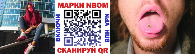 закладка  Талдом  Марки N-bome 1,8мг 